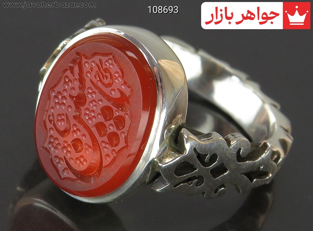 انگشتر نقره عقیق یمنی قرمز بی نظیر مردانه دست ساز [یا حسین ع]